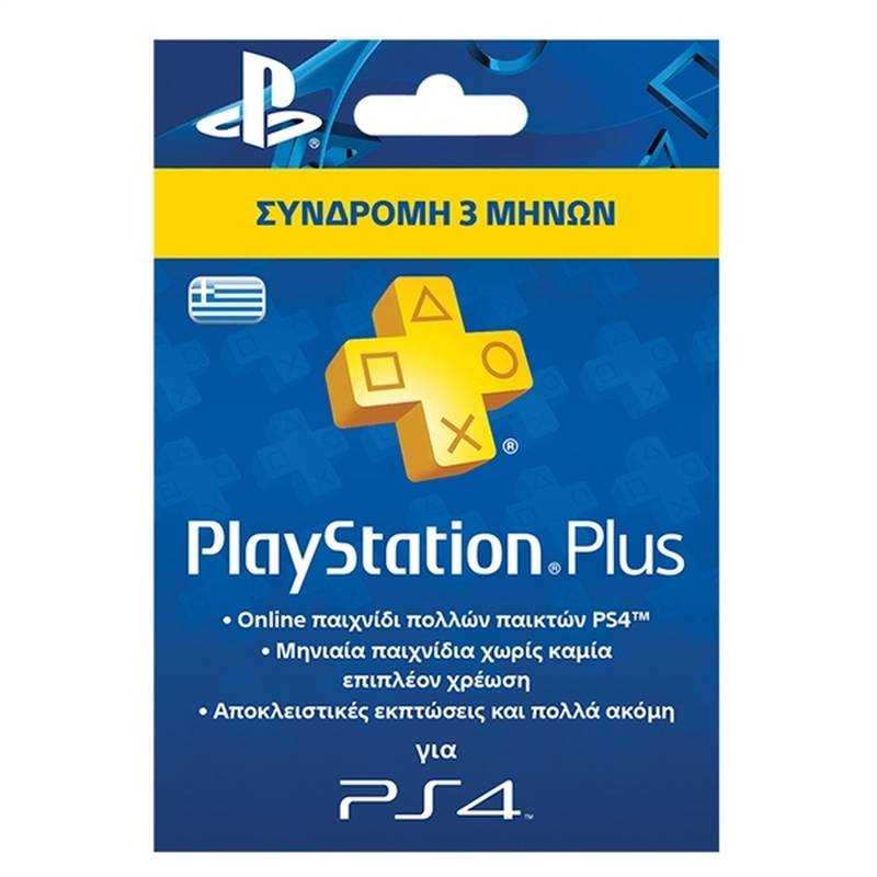 PSplus-3m PSplus-3m
